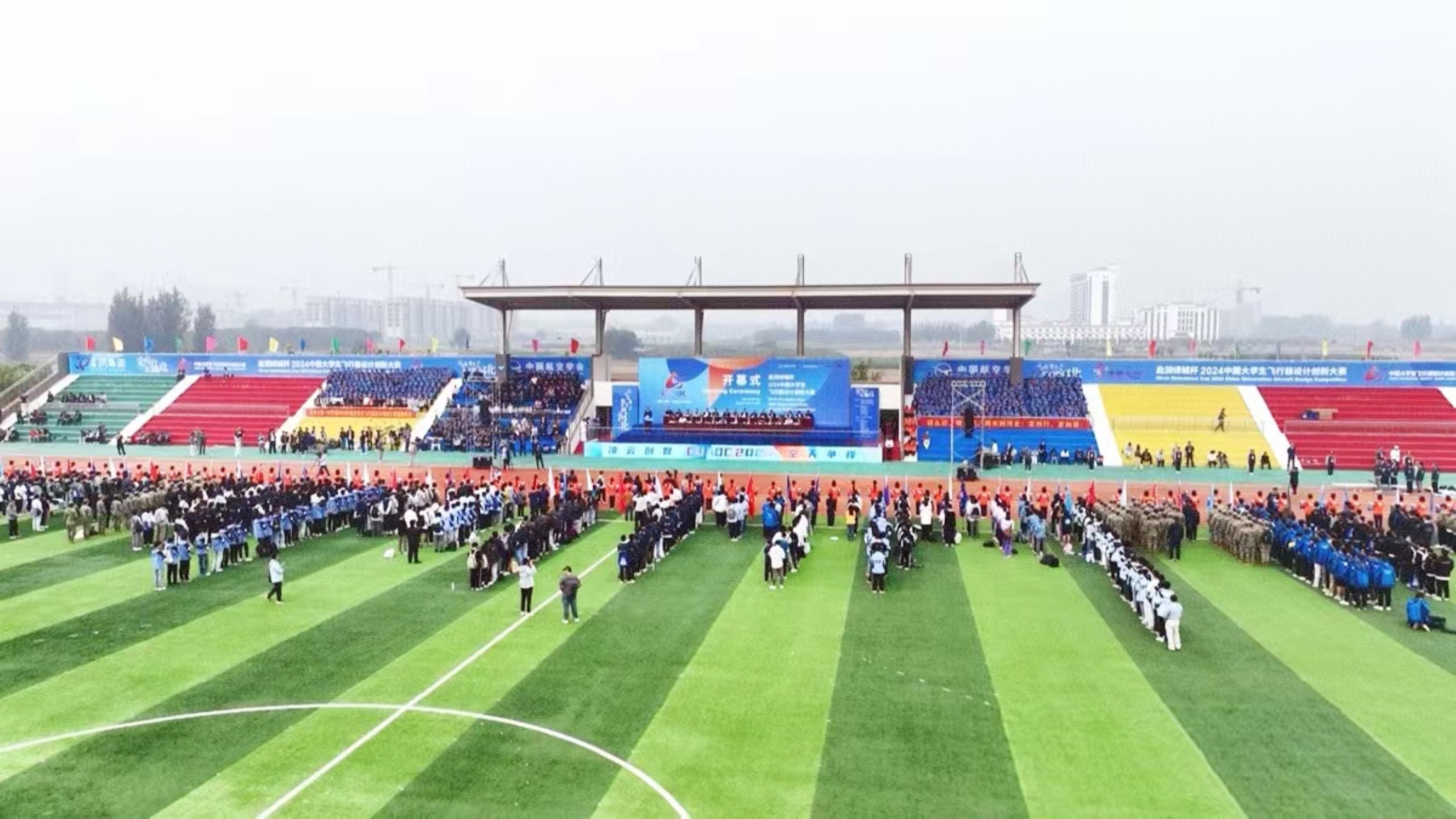 新澳六合彩内幕